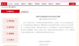 篮网最新交易爆料微博号,最新爆料微博揭示神秘交易动向！”